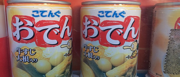cans of oden