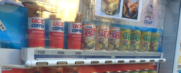 vending machine for Oden