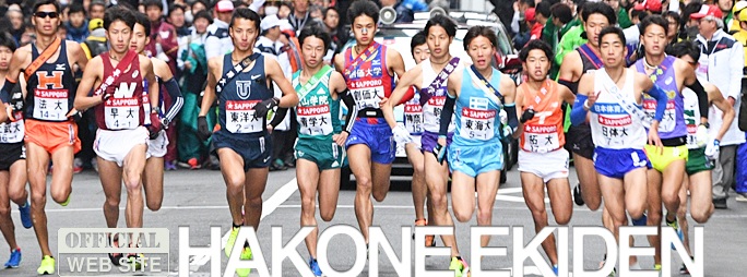 hakone ekiden