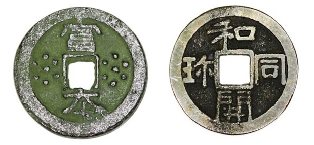 Wadokaichin and Fuhonsen