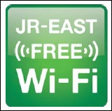 JR-EAST free wifi