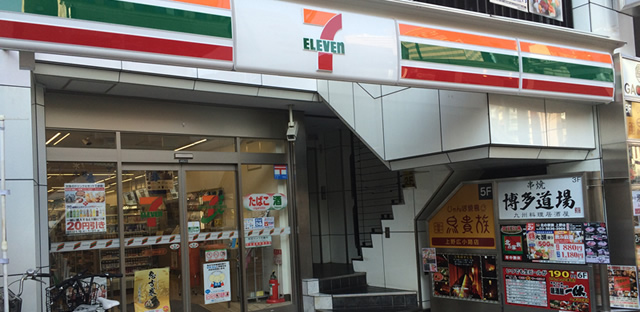 seven eleven