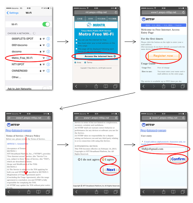 how to connect Tokyo-Metro Free-WiFi(Step1)