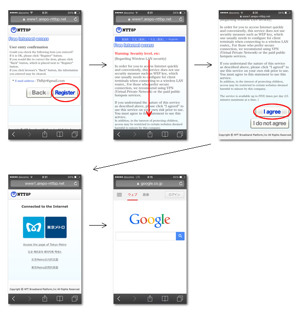 how to connect Tokyo-Metro Free-WiFi(Step2)