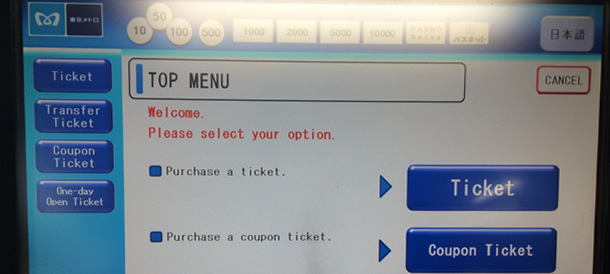 ticket counter at metro