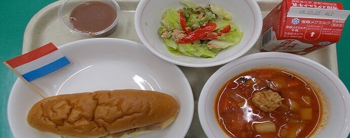 netherlands dish in Kyushoku
