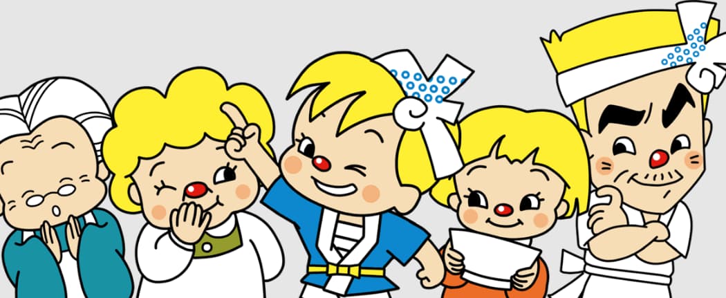 demae boya and his family