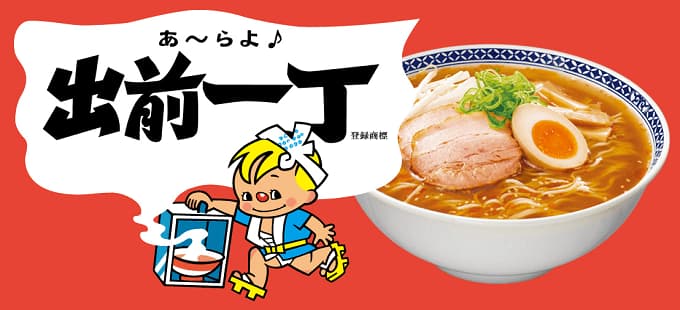 demae ramen