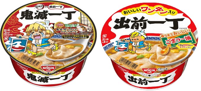 kimetsu ramen