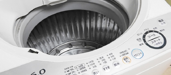 washing machine image