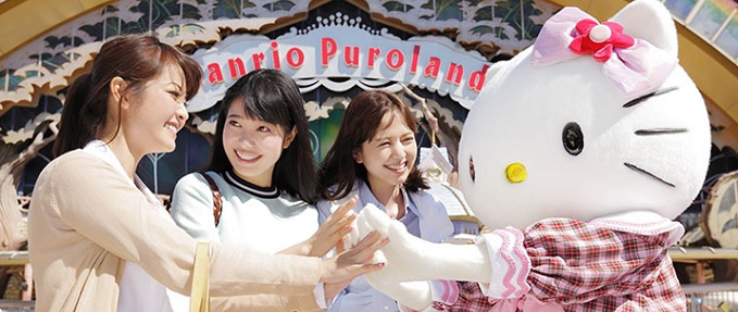 sanrio puroland