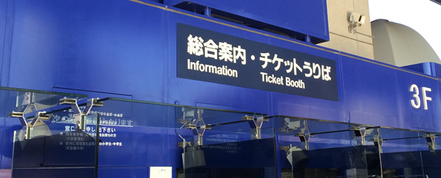 ticket center