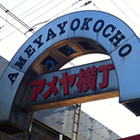 Ameyayokocho