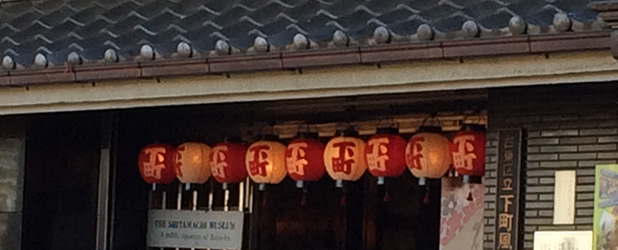 entrance of shitamachi museum