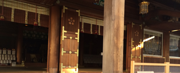 altar of yushima tenjin