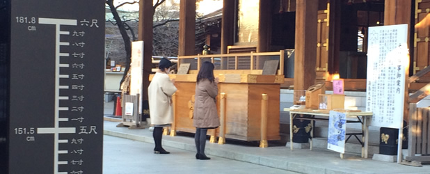 altar of yushima tenjin2